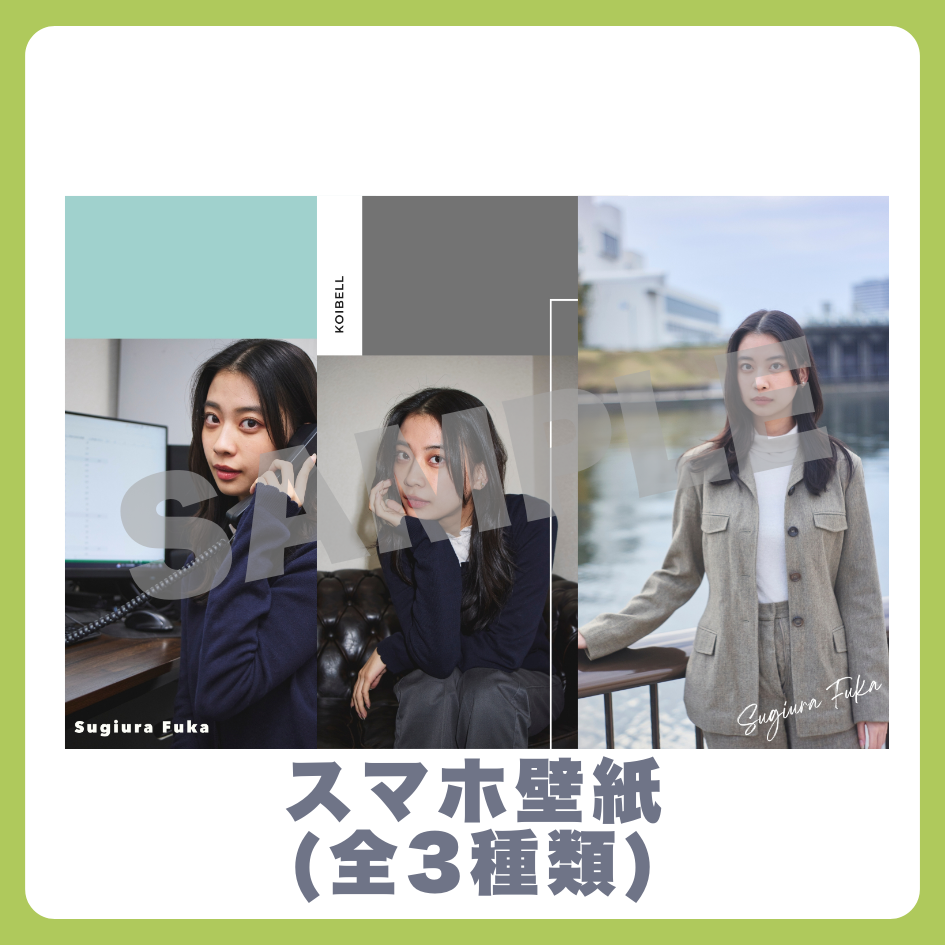 E賞 オリジナルスマホ壁紙(全3種類)(全3種)