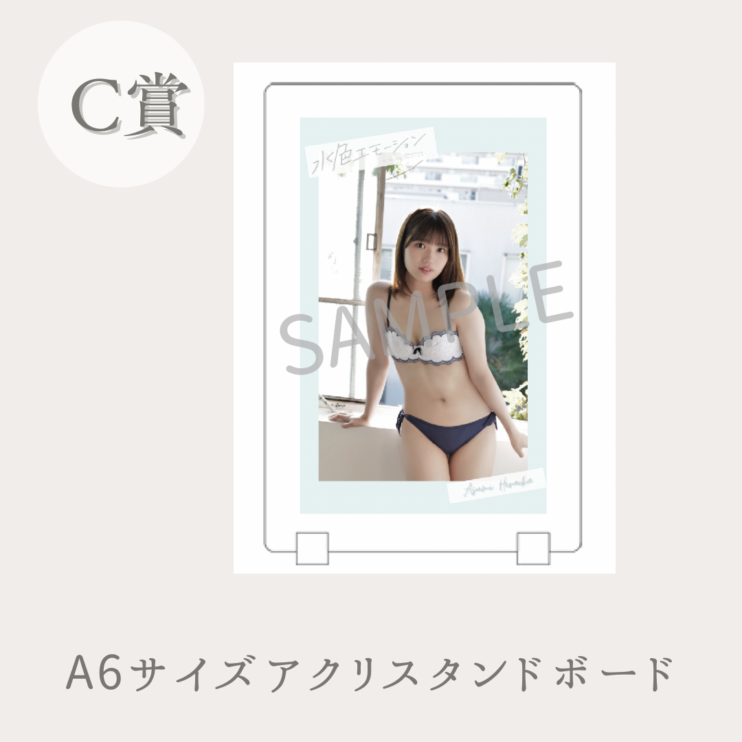 A6サイズオリジナルアクリルスタンドボードの画像