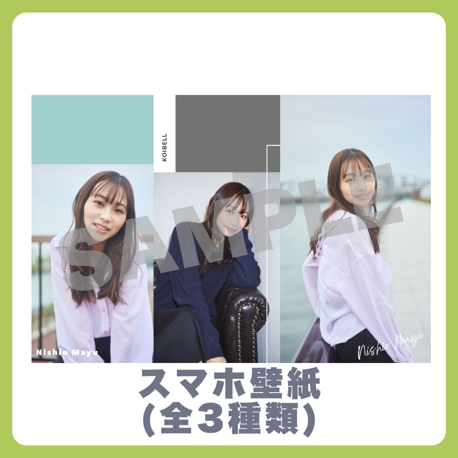 E賞 オリジナルスマホ壁紙(全3種類)(全3種)