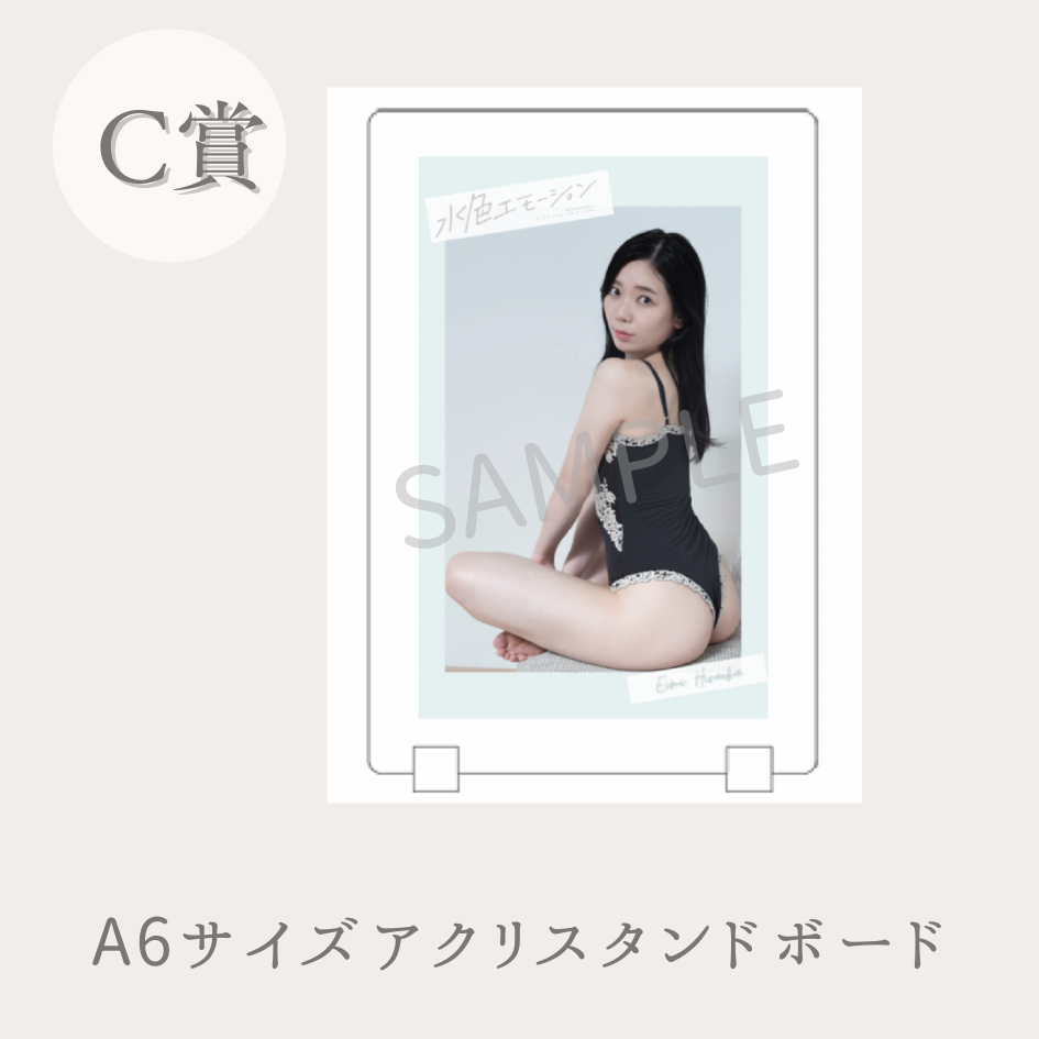 A6サイズオリジナルアクリルスタンドボードの画像