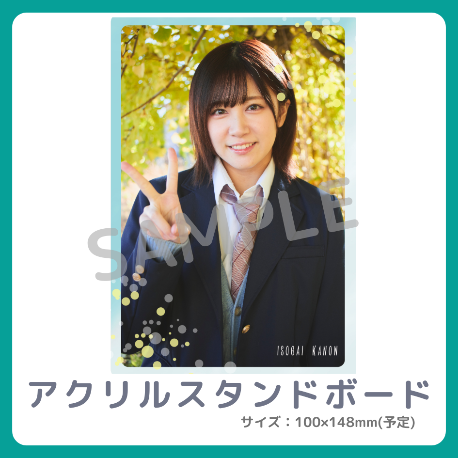 アクリルスタンドボードの画像
