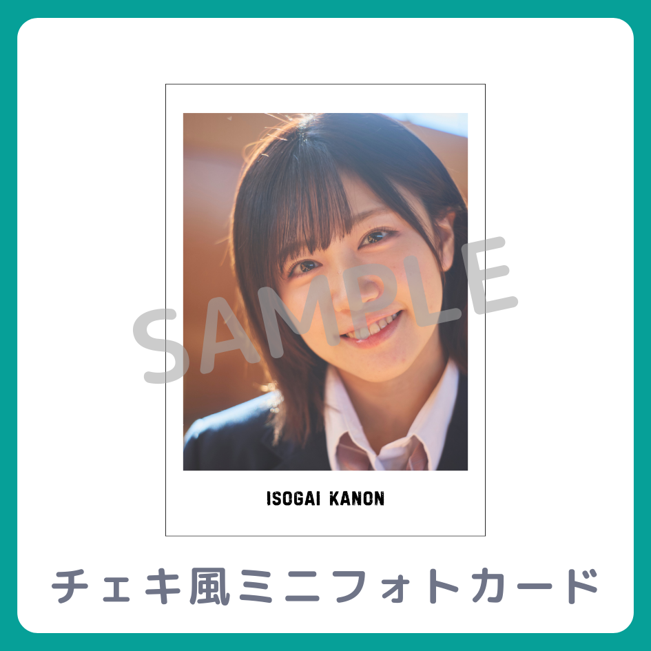チェキ風ミニフォトカードの画像