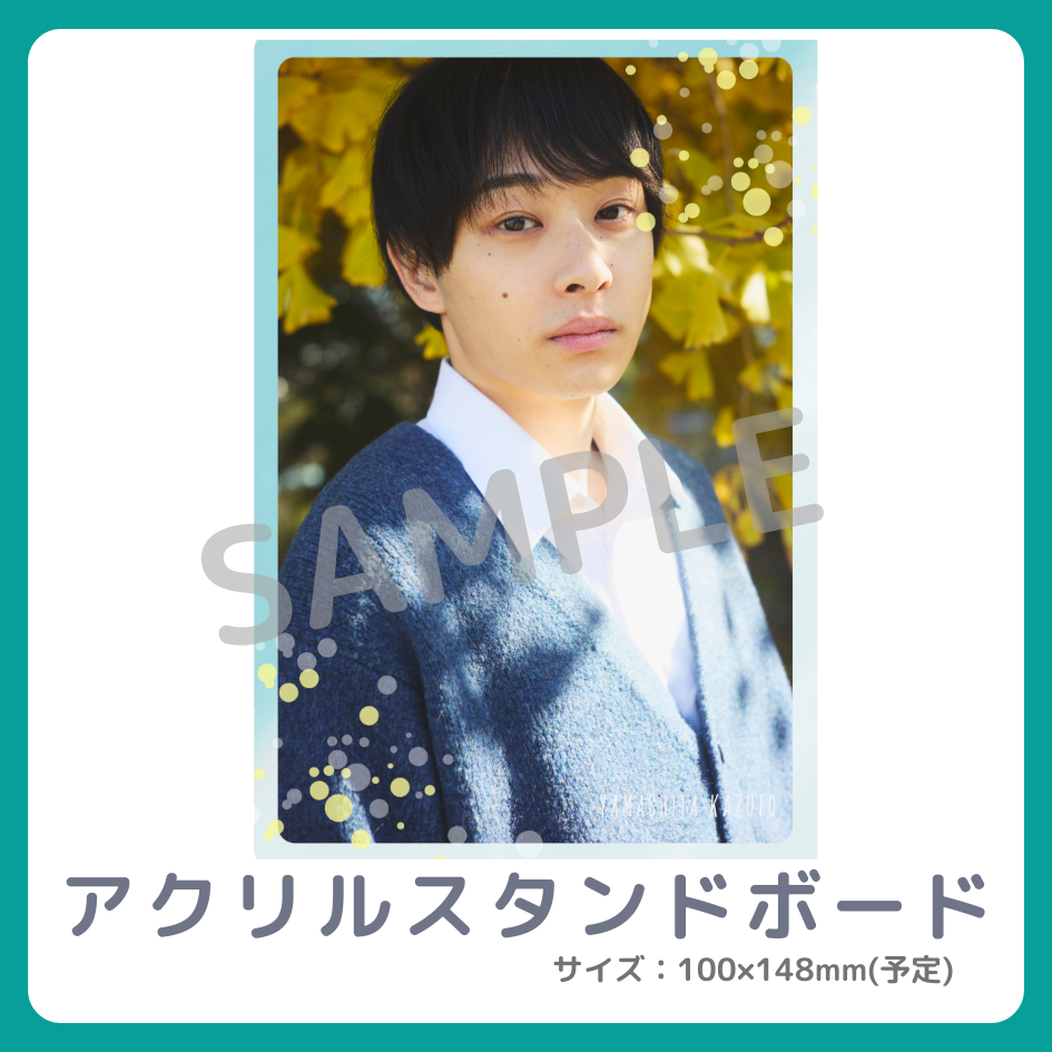 アクリルスタンドボードの画像