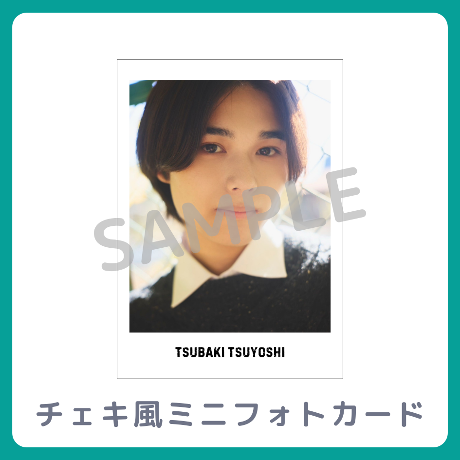 チェキ風ミニフォトカードの画像