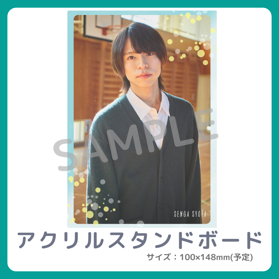 アクリルスタンドボードの画像