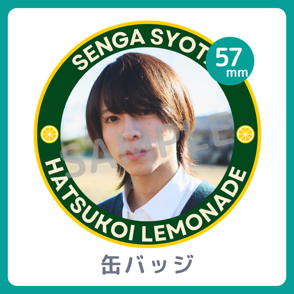 缶バッジの画像