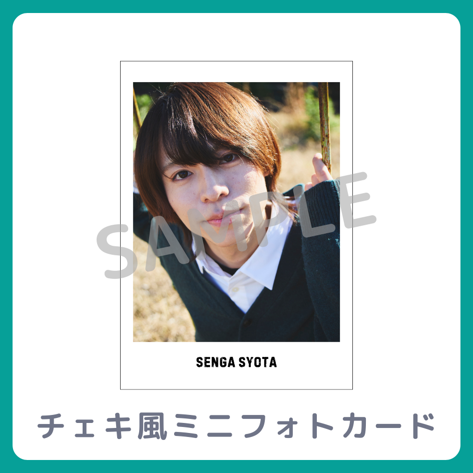 チェキ風ミニフォトカードの画像
