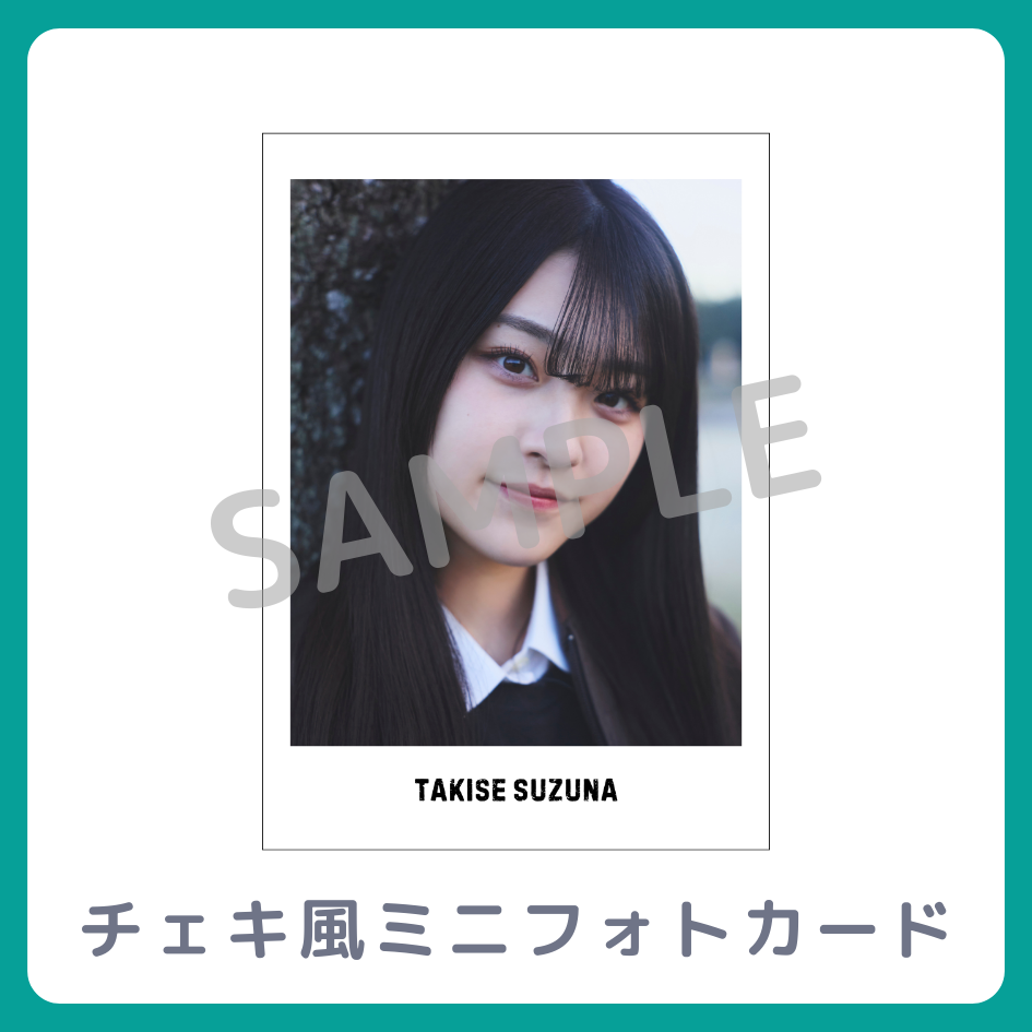 チェキ風ミニフォトカードの画像