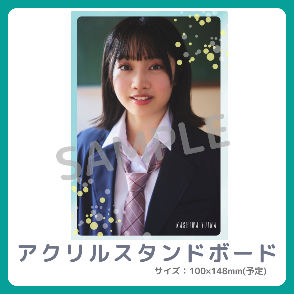 アクリルスタンドボードの画像