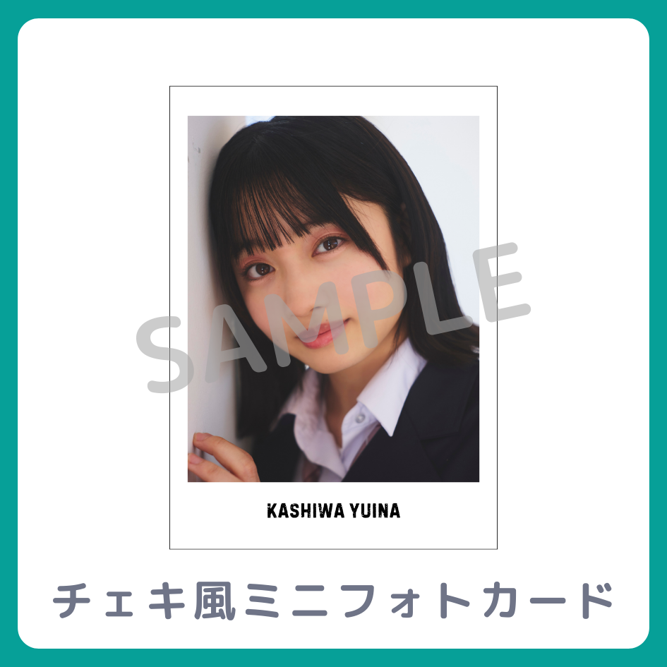 チェキ風ミニフォトカードの画像