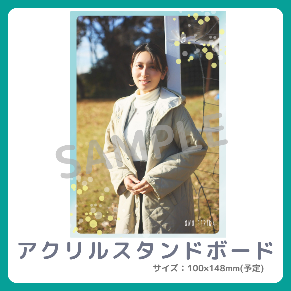 アクリルスタンドボードの画像