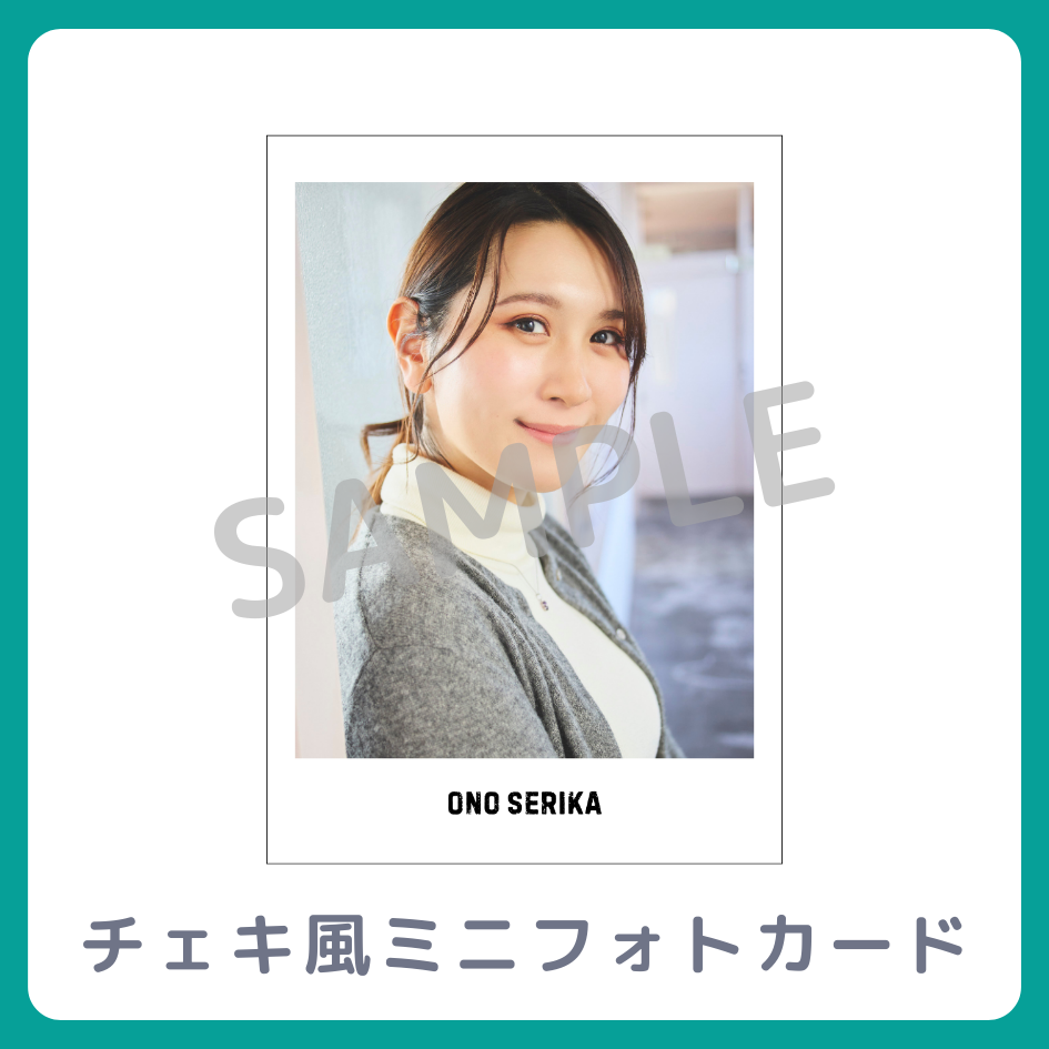 チェキ風ミニフォトカードの画像