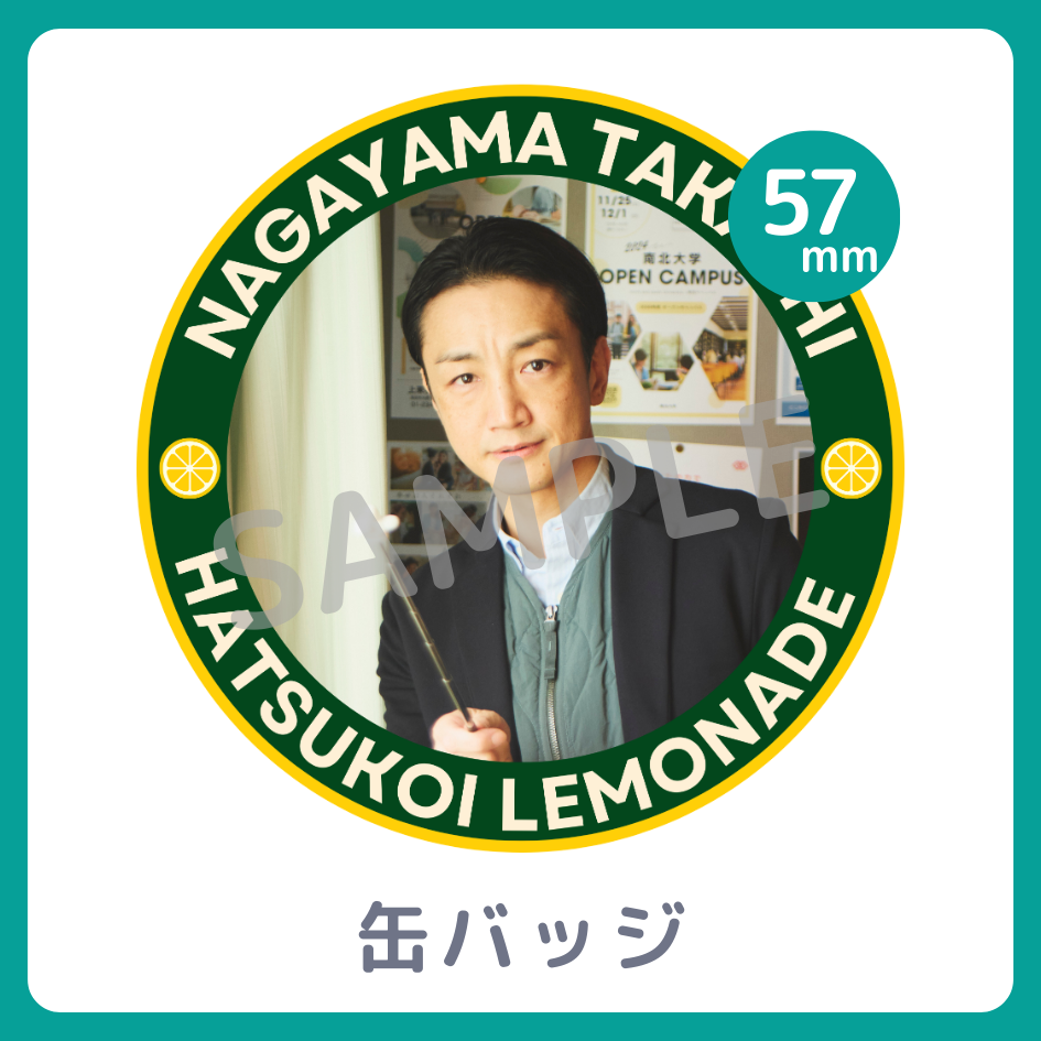 缶バッジの画像