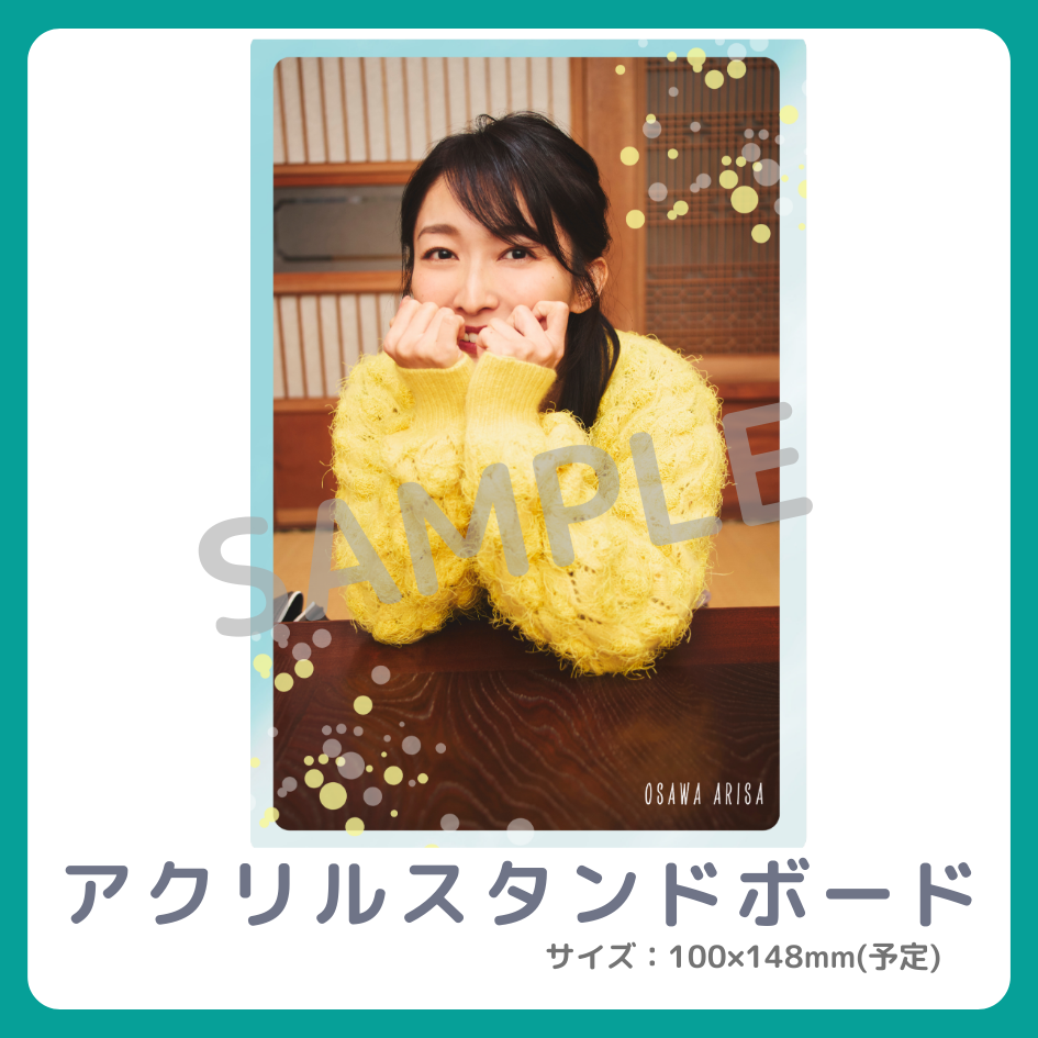 アクリルスタンドボードの画像