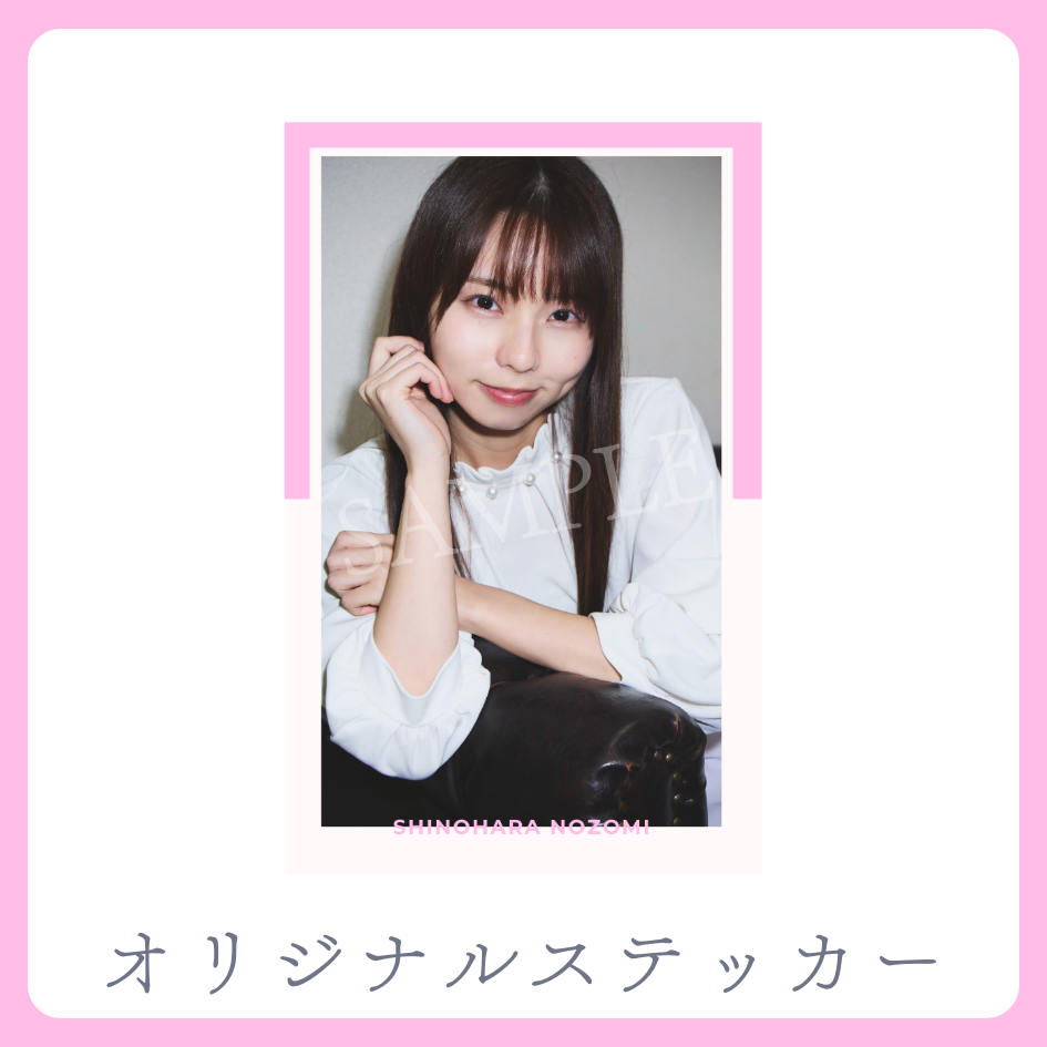 オリジナルステッカーの画像