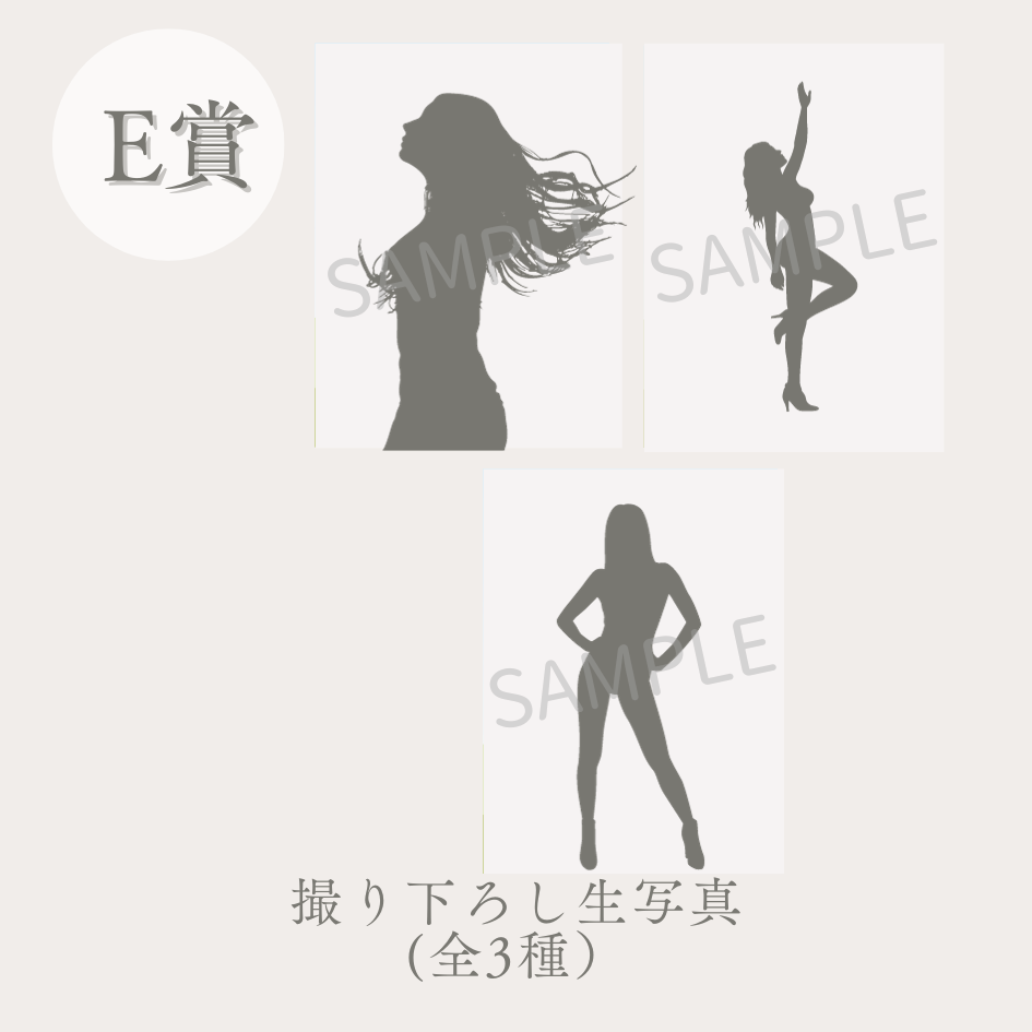 撮り下ろし生写真（全3種類）の画像