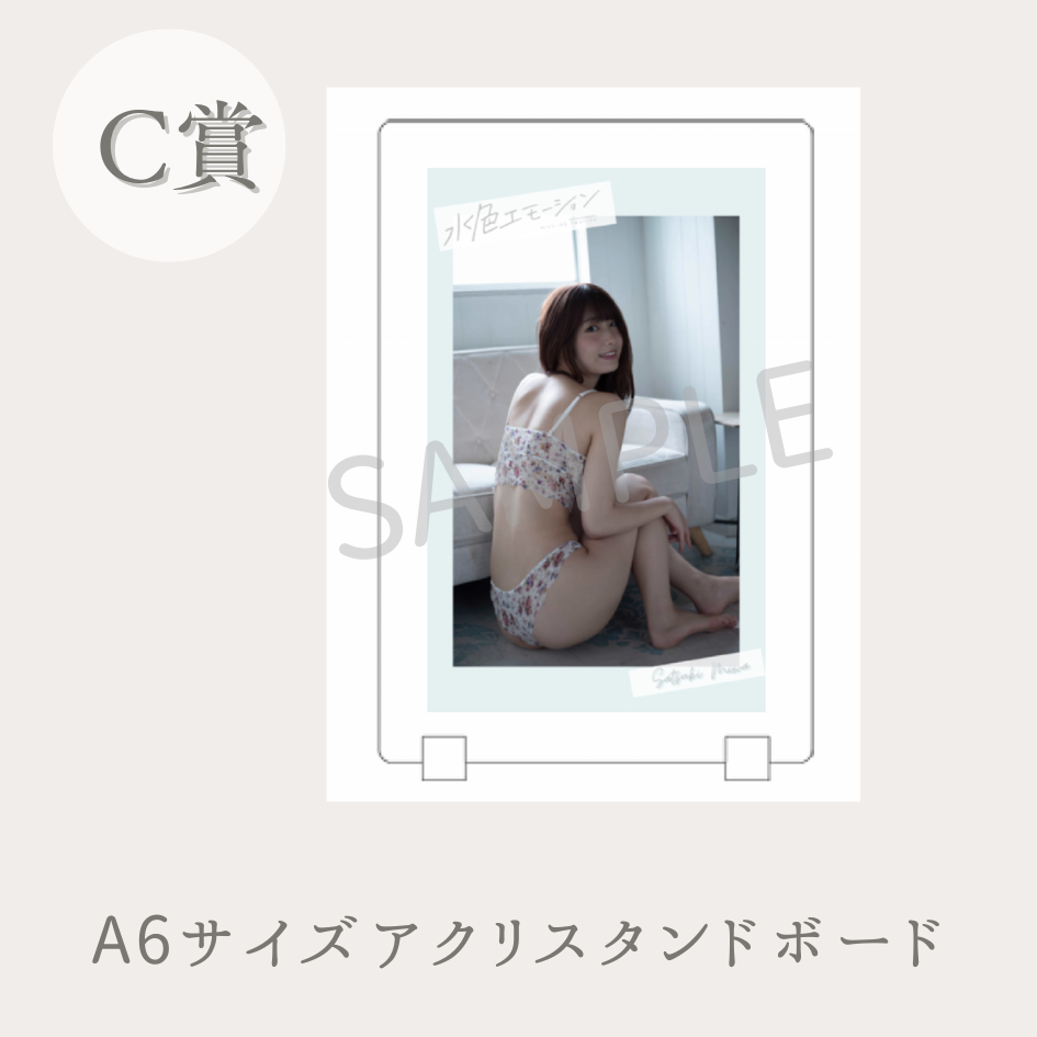 A6サイズオリジナルアクリルスタンドボードの画像