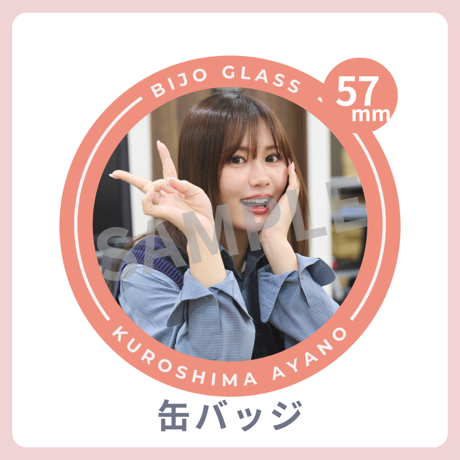 缶バッジの画像