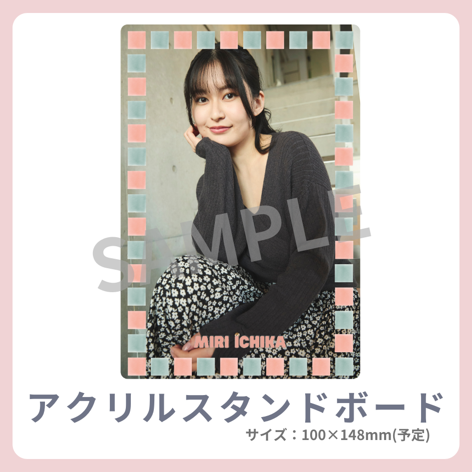 アクリルスタンドボードの画像