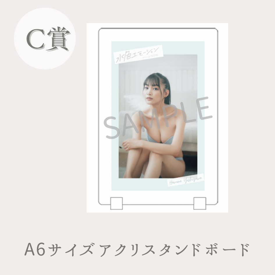 A6サイズオリジナルアクリルスタンドボードの画像