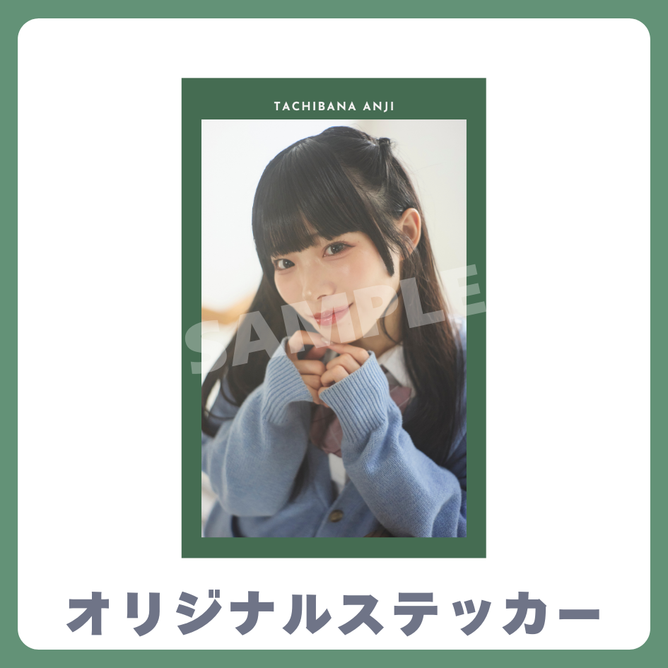 D賞 オリジナルステッカー