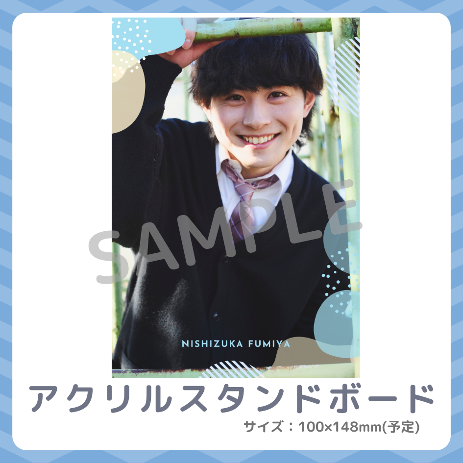 アクリルスタンドボードの画像