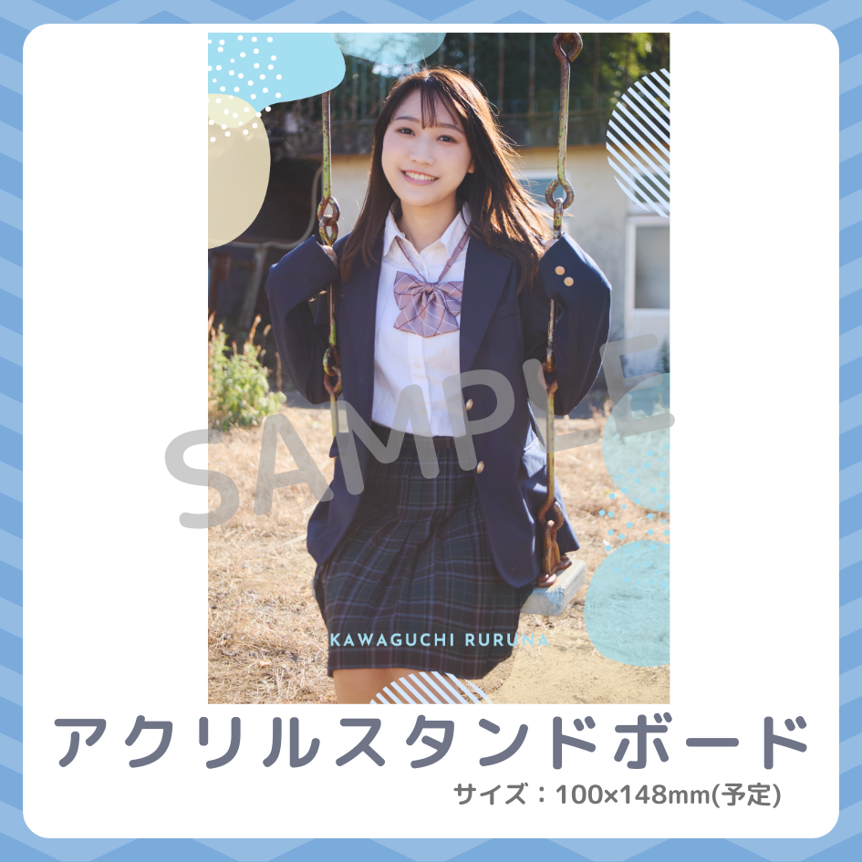 アクリルスタンドボードの画像