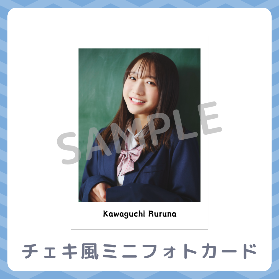 チェキ風ミニフォトカードの画像