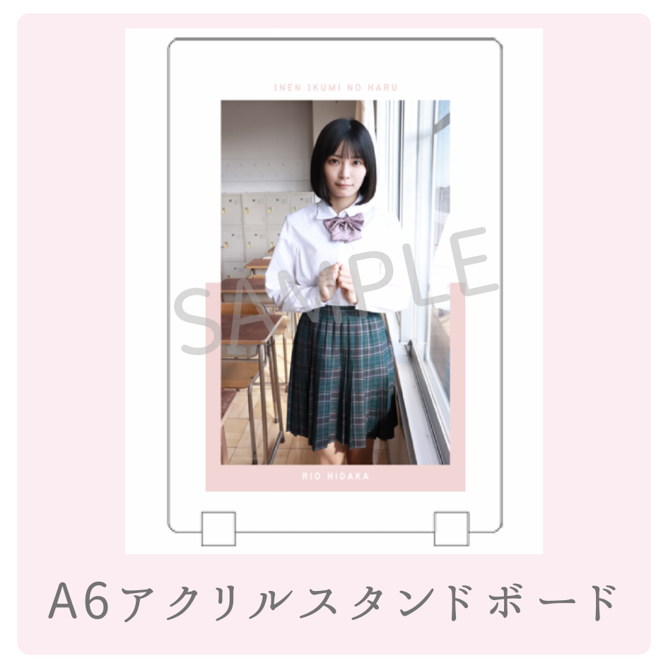 オリジナルアクリルスタンドの画像