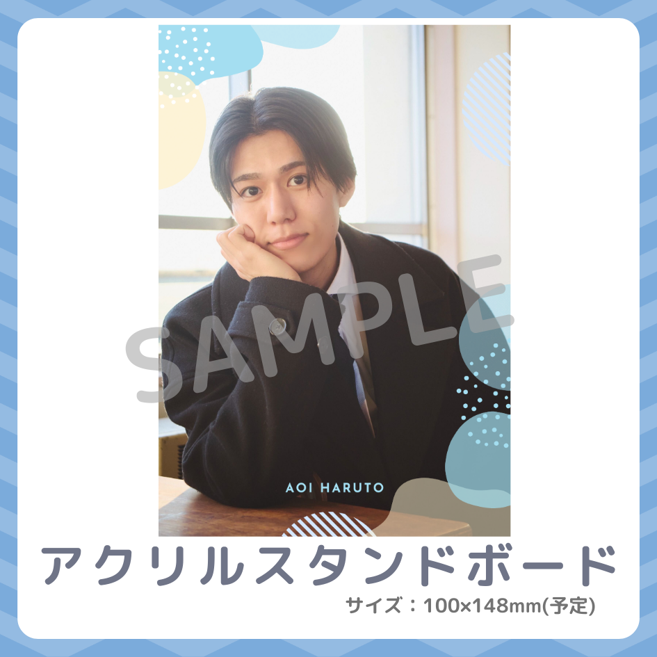 アクリルスタンドボードの画像