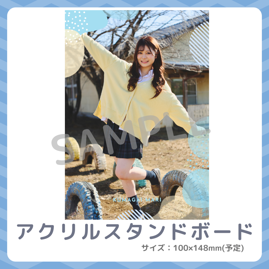 アクリルスタンドボードの画像