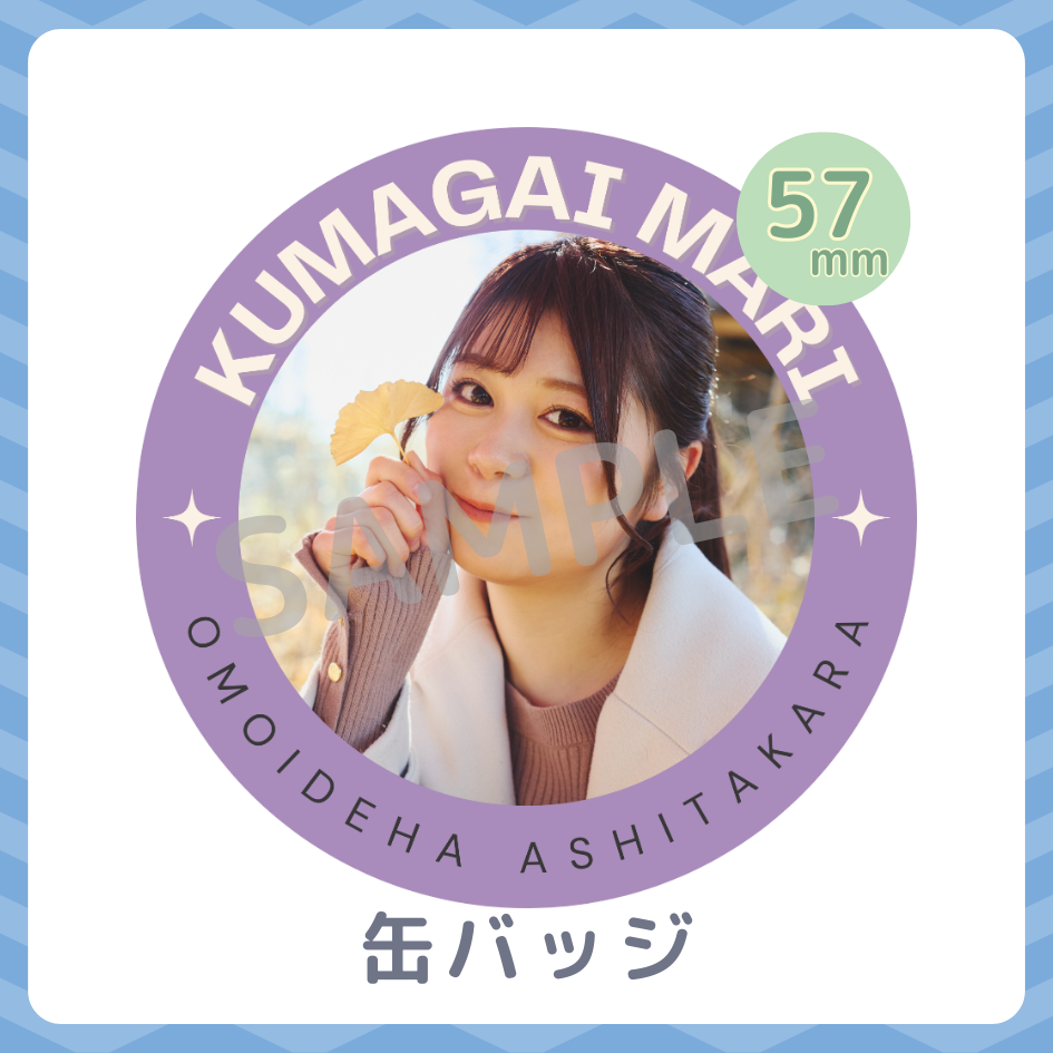 缶バッジの画像