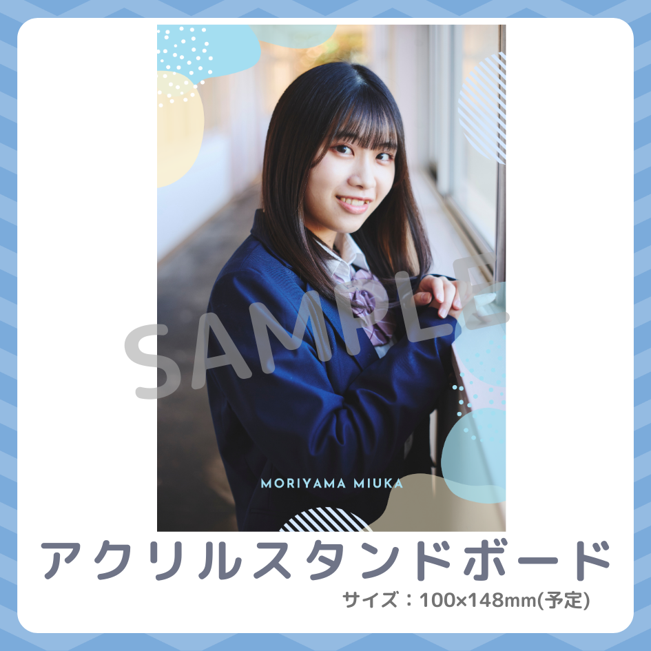 アクリルスタンドボードの画像