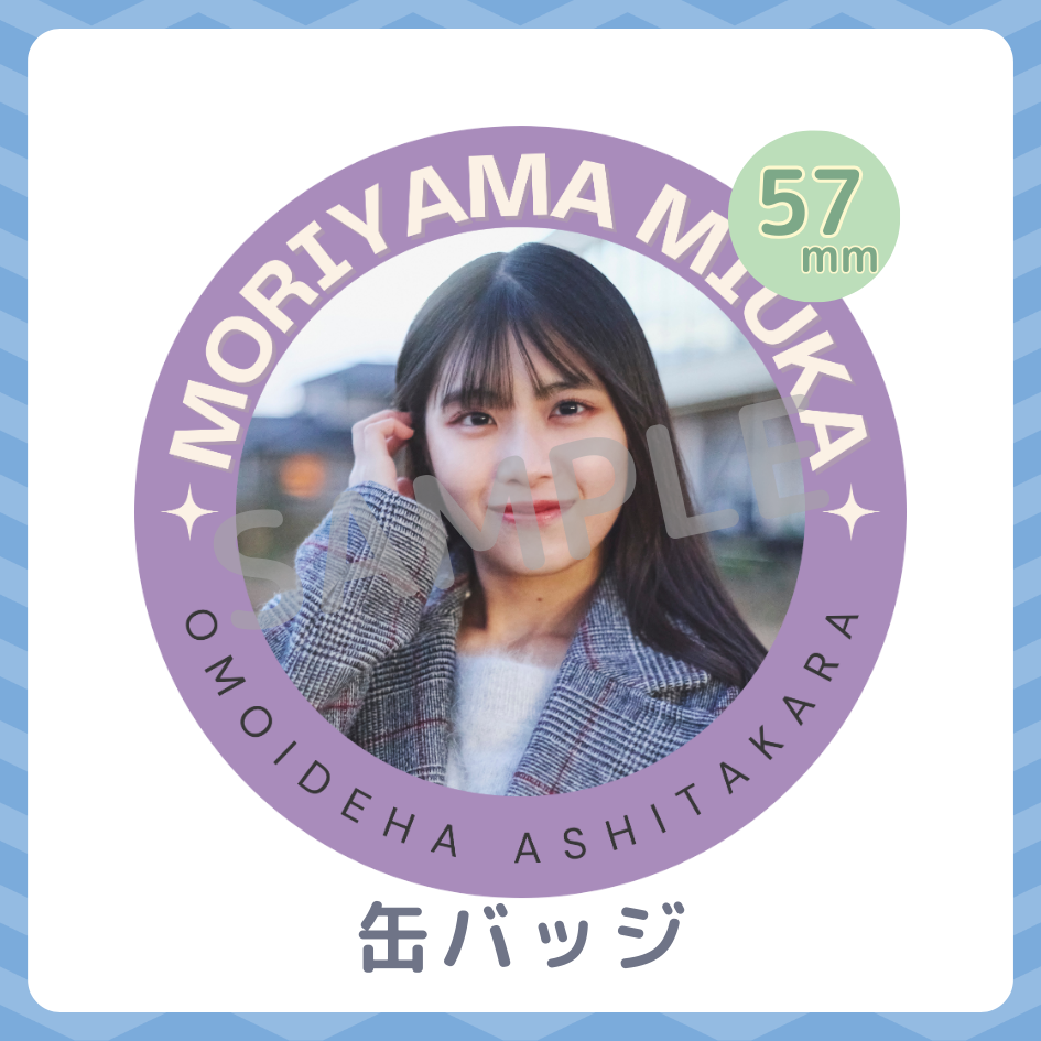 缶バッジの画像