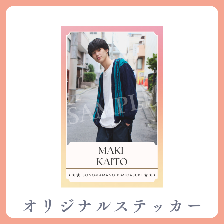 オリジナルステッカーの画像