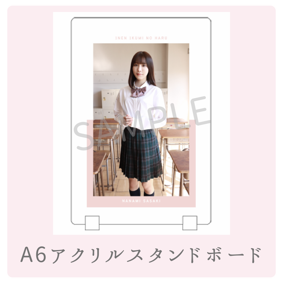 オリジナルアクリルスタンドの画像