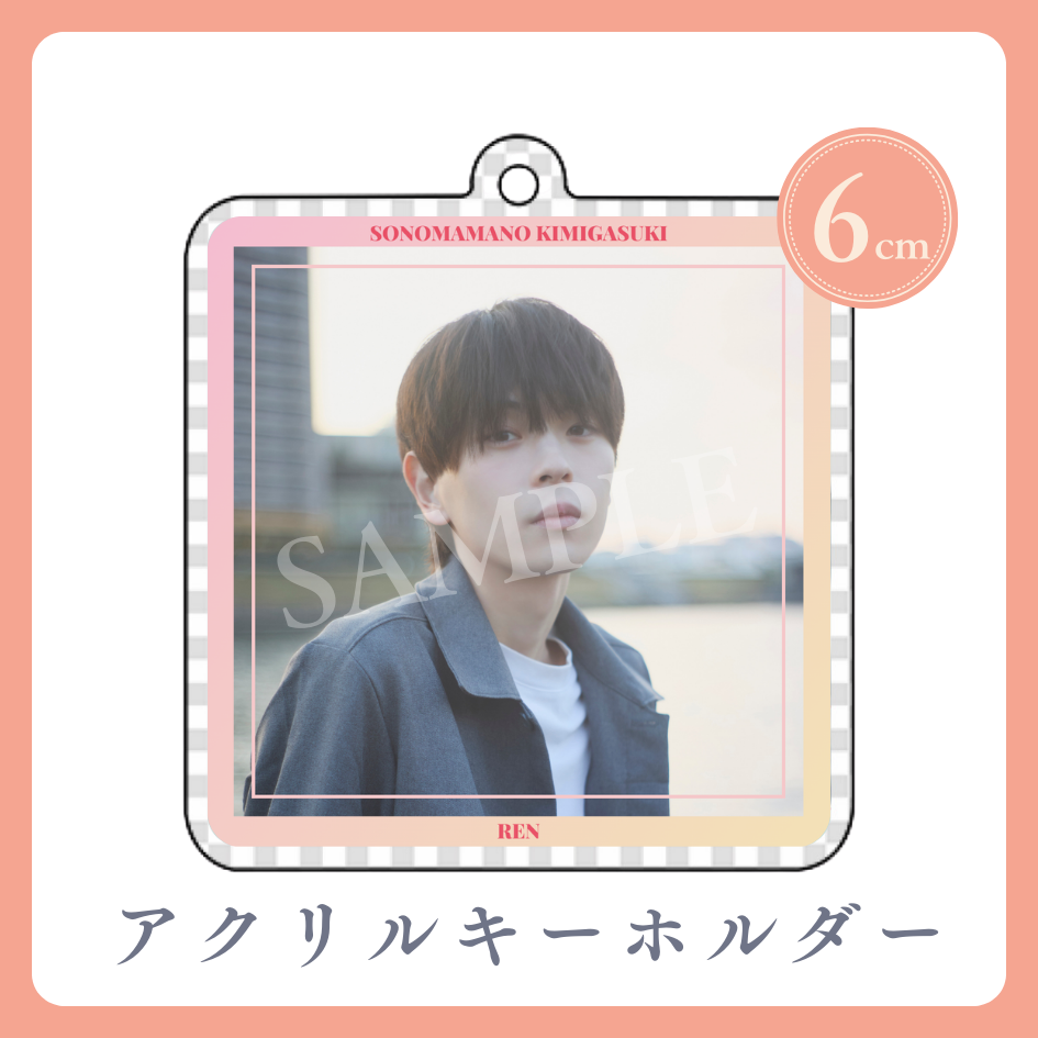 アクリルキーホルダーの画像