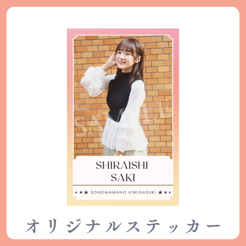 オリジナルステッカーの画像