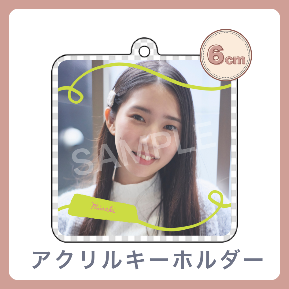 C賞 アクリルキーホルダー