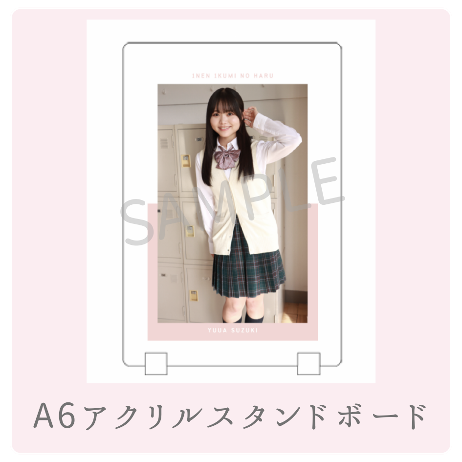 オリジナルアクリルスタンドの画像