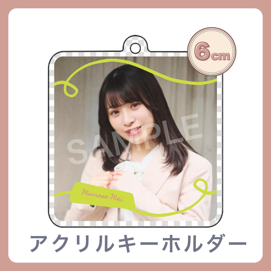 C賞 アクリルキーホルダー