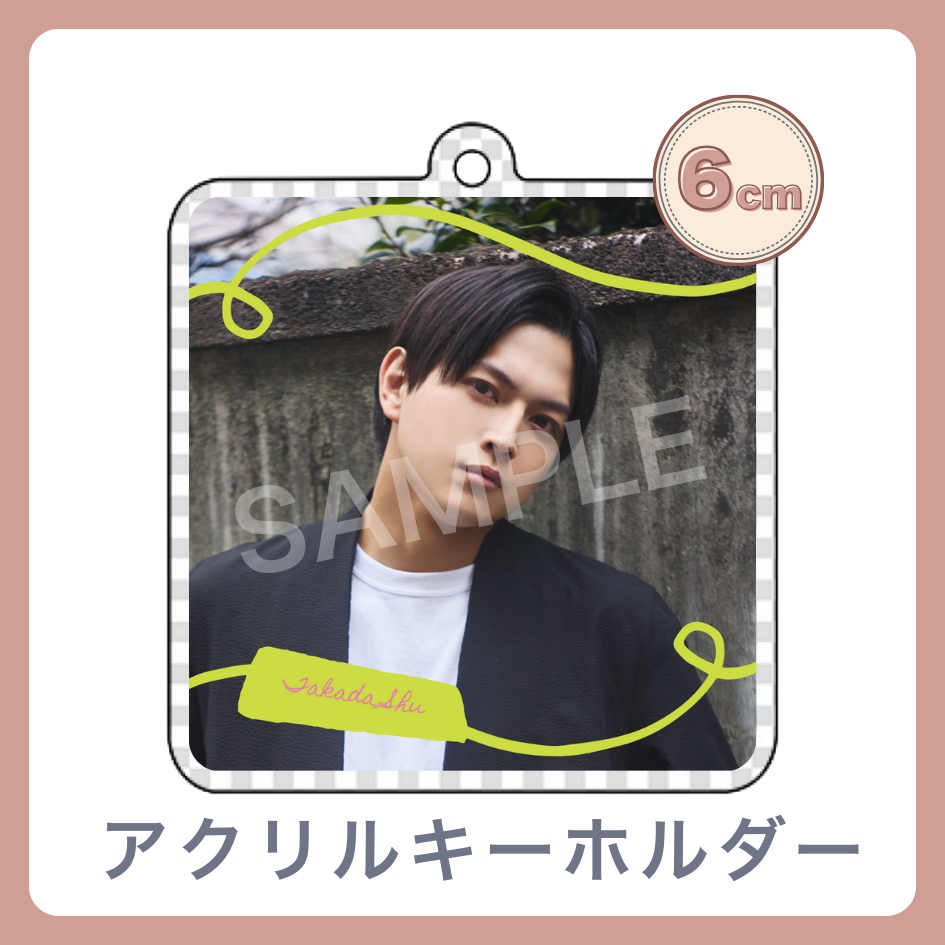 C賞 アクリルキーホルダー