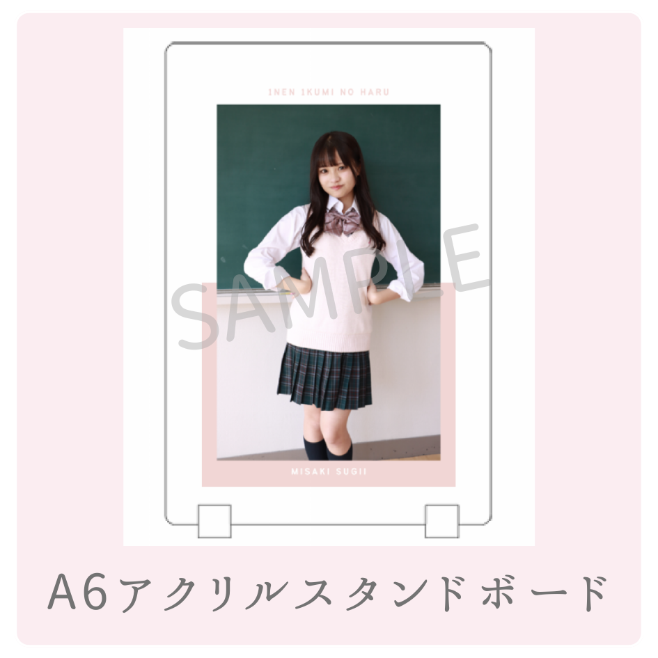 オリジナルアクリルスタンドの画像