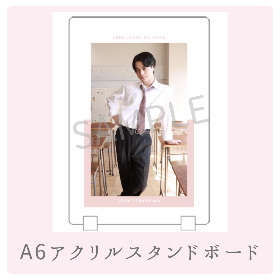 オリジナルアクリルスタンドの画像