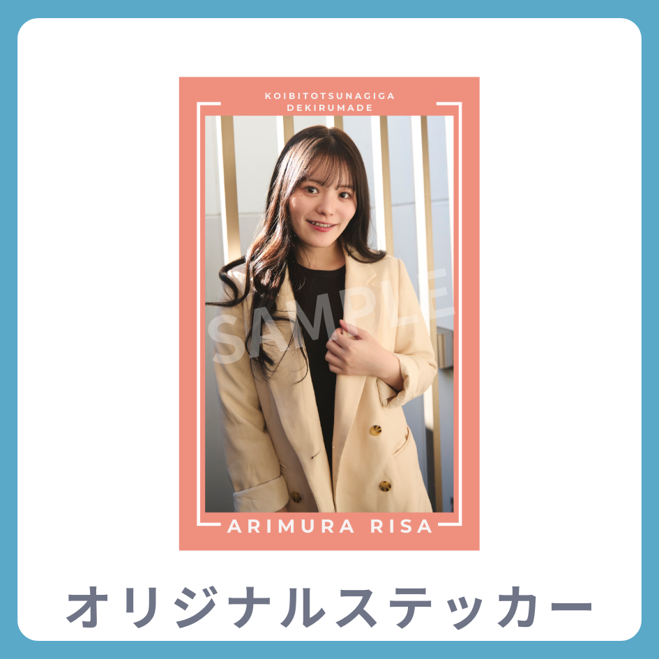 オリジナルステッカーの画像