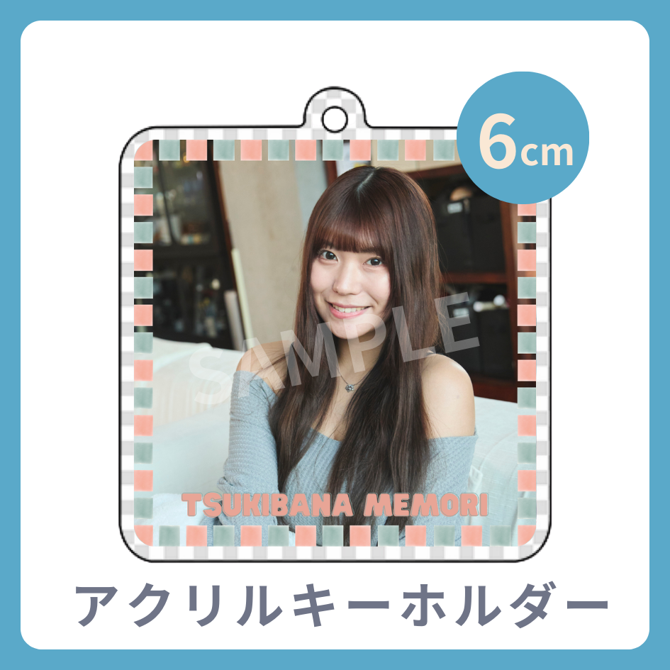 アクリルキーホルダーの画像