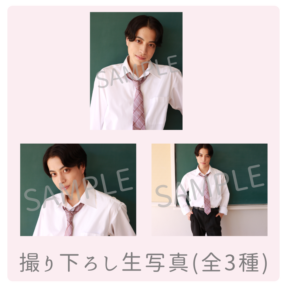 撮り下ろし生写真（全3種類）の画像