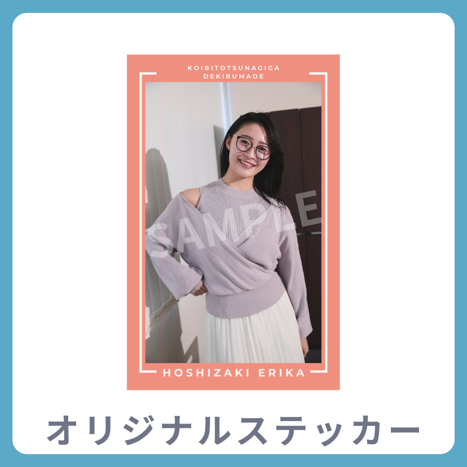 オリジナルステッカーの画像