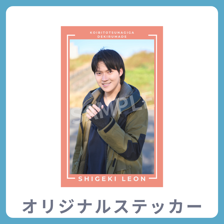 オリジナルステッカーの画像