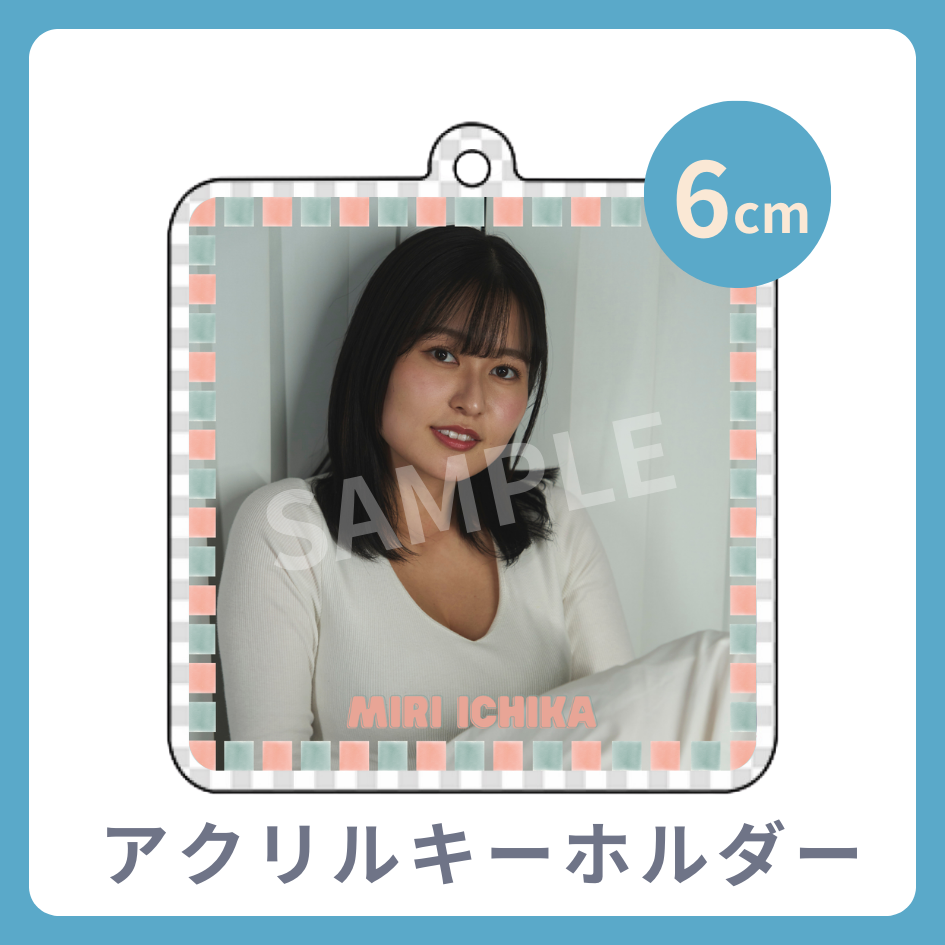 アクリルキーホルダーの画像